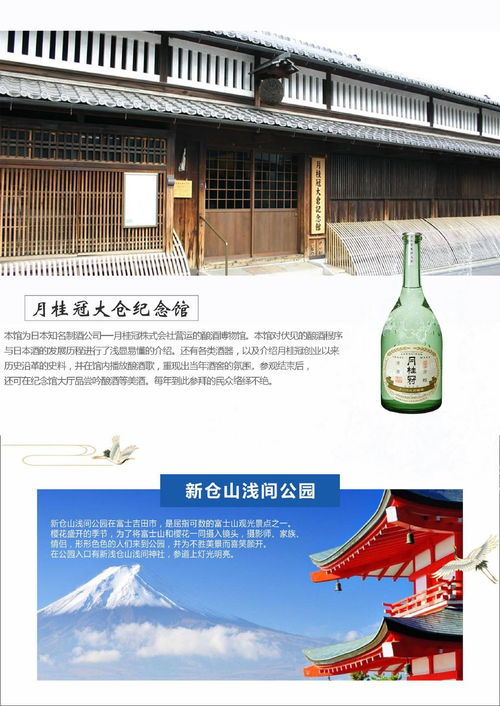 東瀛楓華錄 本州6-7日深度游，邂逅京都盛世與自然詩意