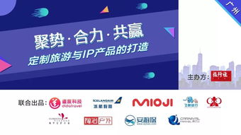 調(diào)轉(zhuǎn)槍口，直采全球優(yōu)質(zhì)供應(yīng)端 旅行社新零售的亡羊補(bǔ)牢與未來(lái)服務(wù)重塑